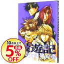 【中古】最遊記RELOAD 7/ 峰倉かずや