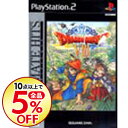 【中古】PS2 ドラゴンクエストVIII 空と海と大地と呪わ...