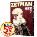 【中古】ZETMAN 7/ 桂正和