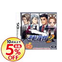 【中古】NDS 逆転裁判2 Best Price!...
