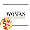 【中古】【2CD】The Best of WOMAN / オムニバス