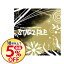 【中古】STARZ LABEL PRESENTS STARZ FILE / オムニバス