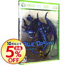 【中古】Xbox360 ブルードラゴン