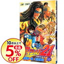 【中古】アイシールド21 22/ 村田雄介