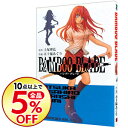 【中古】BAMBOO BLADE 4/ 五十嵐あぐり