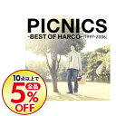 【中古】【CD+DVD】PICNICS-BEST OF HARCO-(1997-2006) 初回盤 / HARCO