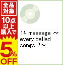 【中古】14 message -every ballad songs 2- / Every Little Thing