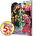 【中古】アイシールド21 23/ 村田雄介