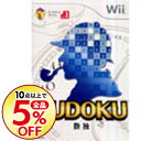 【中古】Wii SUDOKU 数独