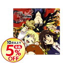 【中古】「BLACK BLOOD BROTHERS」ドラマCD Vol.2 / アニメ
