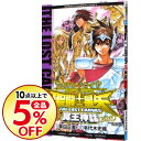 【中古】聖闘士星矢 THE LOST CANVAS