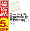 【中古】スーパー戦隊主題歌DVD 獣拳戦隊ゲキレンジャー / 邦画