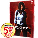 【中古】アンフェア the movie / 小林義則【監督】