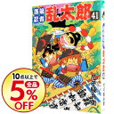 【中古】落第忍者乱太郎 41/ 尼子騒兵衛