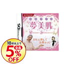 【中古】NDS 佐伯チズ式 夢美肌 〜Dream Skincare〜 【シール付】/