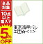 【中古】東京湾岸バレエ団☆ 1/ 朔田浩美