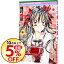 【中古】紳士同盟+(クロス) 8/ 種村有菜