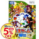 【中古】Wii 人生ゲームWii