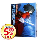 【中古】【全品5倍】空の境界 上/ 奈須きのこ