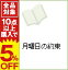 【中古】月曜日の約束 / 河井英規 ボーイズラブコミック 88円