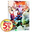 【中古】劇場版 仮面ライダー電王 俺、誕生! コレクターズパック / 長石多可男【監督】 1,134円
