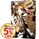 【中古】07-GHOST 5/ 雨宮由樹/市原ゆき乃