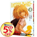 【中古】BAMBOO BLADE 8/ 五十嵐あぐり
