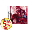 【中古】NDS ひぐらしのなく頃に絆 第一巻・祟...