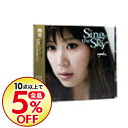 【中古】絢香/ 【CD+DVD】Sing to the Sky 〈初・武道館ワンマンLIVE・DVD付〉