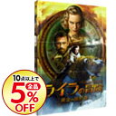 【中古】【全品5倍!9/25限定】ライラの冒険 黄金の羅針盤 コレクターズ・エディション / クリス・ワイツ【監督】