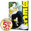 【中古】BECK 33/ ハロルド作石