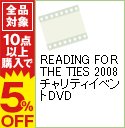【中古】READING FOR THE TIES 2008 ...