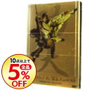 【中古】【全品10倍!5/25限定】ドラゴン・キングダム プレミアム・エディション 【特典ディスク付】/ ロブ・ミンコフ【監督】