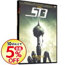 【中古】スターシップ・トゥルーパーズ3 デラックス・コレクターズ・エディション / エド・ニューマイヤー【監督】