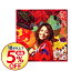 【中古】福原美穂/ LOVE〜winter song〜 110円
