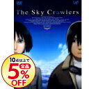 【中古】【全品3倍!5/18限定】スカイ・クロラ 【ガイドブック付】/ 押井守【監督】