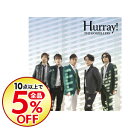 【中古】【CD+DVD スリーブケース付】Hurray! / ゴスペラーズ