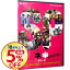 【中古】【写真3枚・チャプターリスト付】AKB48 ネ申テレビ スペシャル 湯けむり温泉女将修行 and 地獄の韓国海兵隊合宿 / AKB48【出演】