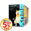 【中古】BECK <全34巻セット> / ハロルド作石(コミックセット)