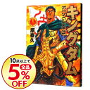 【中古】キングダム 13/ 原泰久...