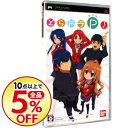 【中古】PSP とらドラ・ポータブル!...