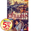 【中古】PC シヴィライゼーション 3 完全日本語版 価格改定版