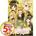 【中古】PC ソルフェージュ 初回限定版 【CD付】/