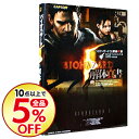【中古】バイオハザード(5)-解体真書- / スタジオベントスタッフ