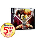 【中古】「薄桜鬼」ドラマCD−若殿道中記− / 乙女系...