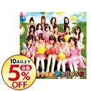 【中古】アイドリング!!!/ 【CD+DVD】無条件☆幸福 (初回限定盤A)