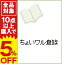 【中古】ちょいワル貴族 / ミツルギ