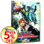 【中古】侍戦隊シンケンジャー 第四巻 / 中澤祥次郎【監督】 1,258円