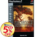 【中古】PS2 ファイナルファンタジーXII インターナショナル ゾディアックジョブシステム アルティメットヒッツ (FF12)