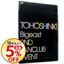 【中古】東方神起 Bigeast 2ND FANCLUB E...